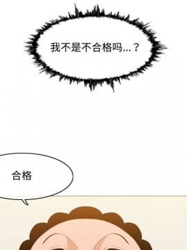 惡劣時代 1-16話_09_0999