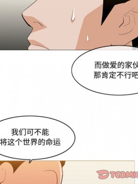 惡劣時代 1-16話_09_1003