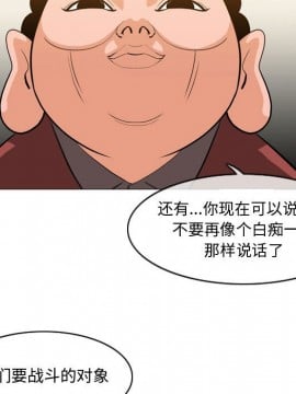 惡劣時代 1-16話_09_1000