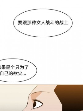 惡劣時代 1-16話_09_1002