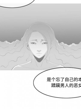 惡劣時代 1-16話_09_1001