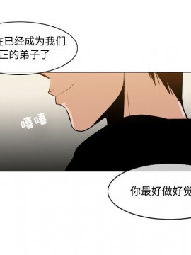 惡劣時代 1-16話_09_1005