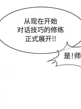 惡劣時代 1-16話_09_1006