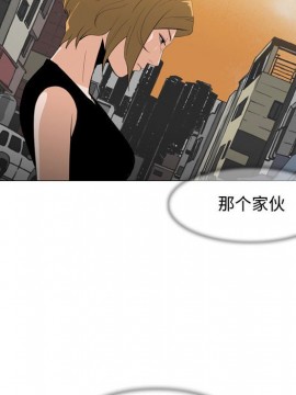惡劣時代 1-16話_08_0790