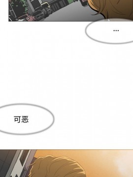惡劣時代 1-16話_08_0789