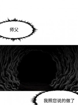 惡劣時代 1-16話_08_0793