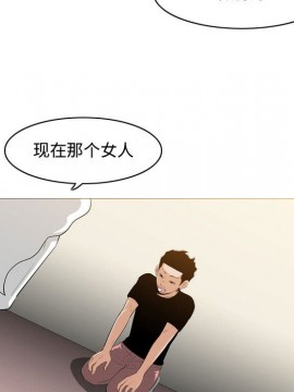 惡劣時代 1-16話_08_0795