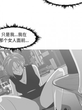 惡劣時代 1-16話_08_0798