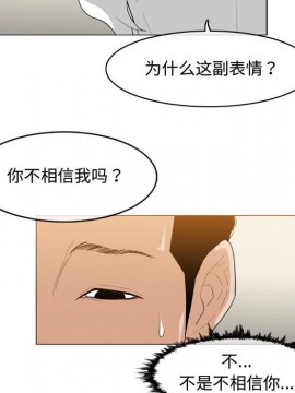 惡劣時代 1-16話_08_0797