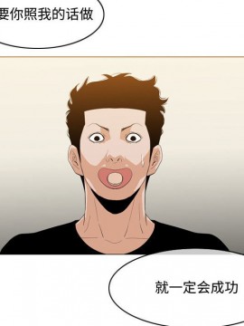 惡劣時代 1-16話_08_0803