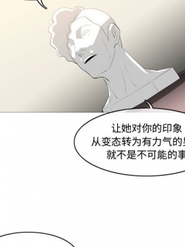 惡劣時代 1-16話_08_0802