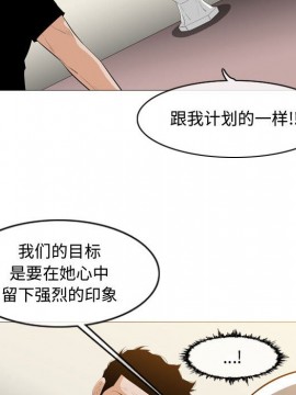 惡劣時代 1-16話_08_0800