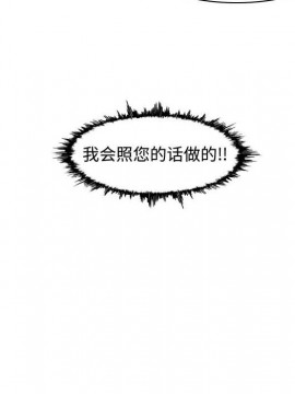 惡劣時代 1-16話_08_0804