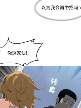 惡劣時代 1-16話_08_0810