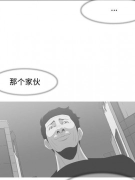 惡劣時代 1-16話_08_0809