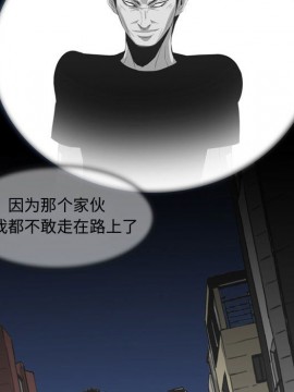 惡劣時代 1-16話_08_0815