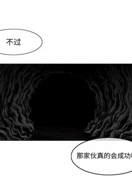 惡劣時代 1-16話_08_0823