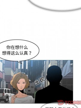 惡劣時代 1-16話_08_0817