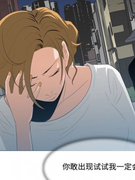 惡劣時代 1-16話_08_0816