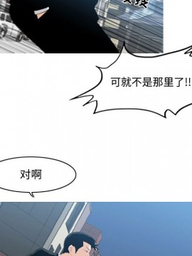 惡劣時代 1-16話_08_0834