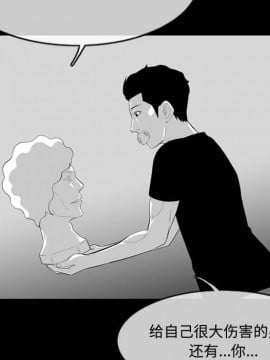 惡劣時代 1-16話_08_0854