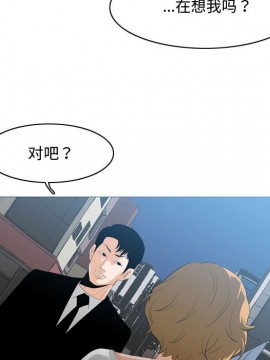 惡劣時代 1-16話_08_0819