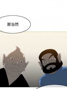 惡劣時代 1-16話_08_0824