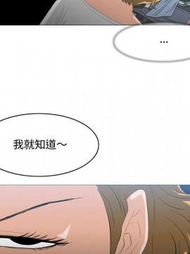 惡劣時代 1-16話_08_0820
