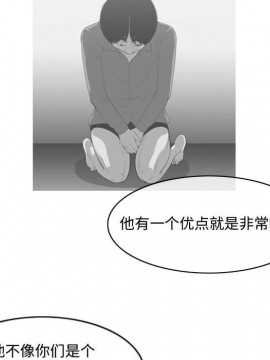 惡劣時代 1-16話_08_0828