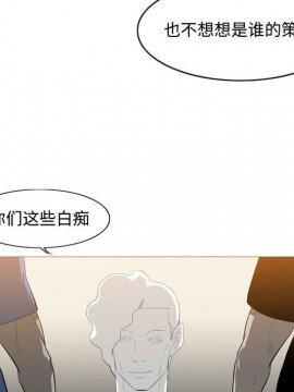惡劣時代 1-16話_08_0825