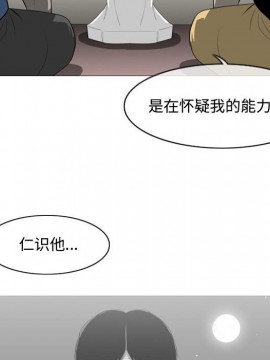 惡劣時代 1-16話_08_0826