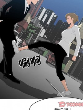 惡劣時代 1-16話_08_0835