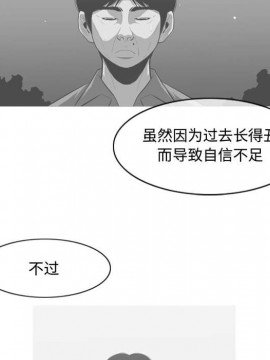 惡劣時代 1-16話_08_0827