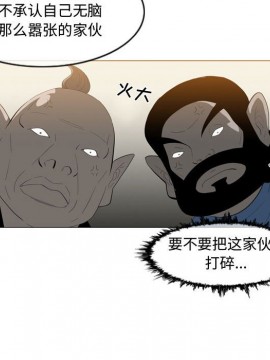 惡劣時代 1-16話_08_0829
