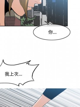 惡劣時代 1-16話_08_0832