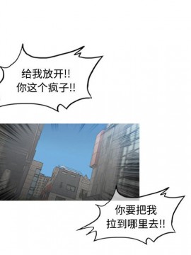 惡劣時代 1-16話_08_0840