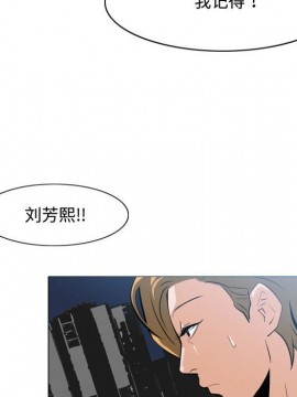 惡劣時代 1-16話_08_0836