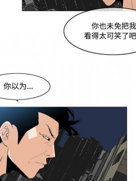 惡劣時代 1-16話_08_0837