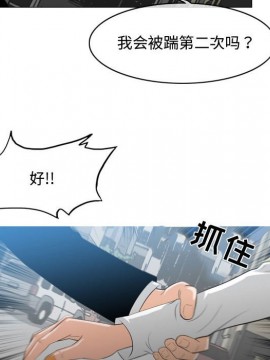 惡劣時代 1-16話_08_0838