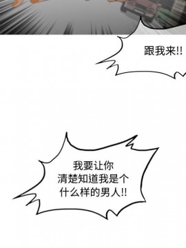 惡劣時代 1-16話_08_0839