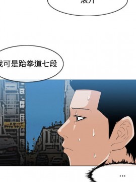 惡劣時代 1-16話_08_0848