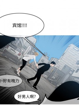 惡劣時代 1-16話_08_0841