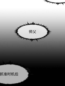 惡劣時代 1-16話_08_0849