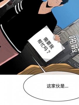 惡劣時代 1-16話_08_0845