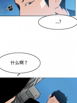 惡劣時代 1-16話_08_0844