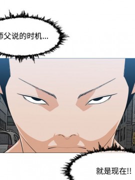 惡劣時代 1-16話_08_0846