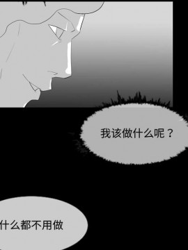惡劣時代 1-16話_08_0850
