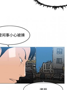 惡劣時代 1-16話_08_0847