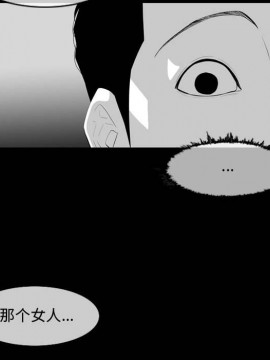 惡劣時代 1-16話_08_0851
