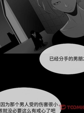 惡劣時代 1-16話_08_0853